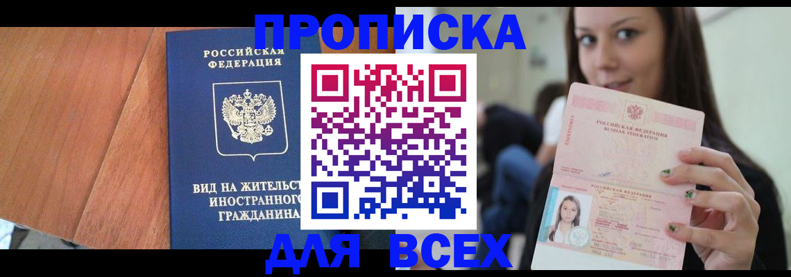 пропишу в квартире в Шарье